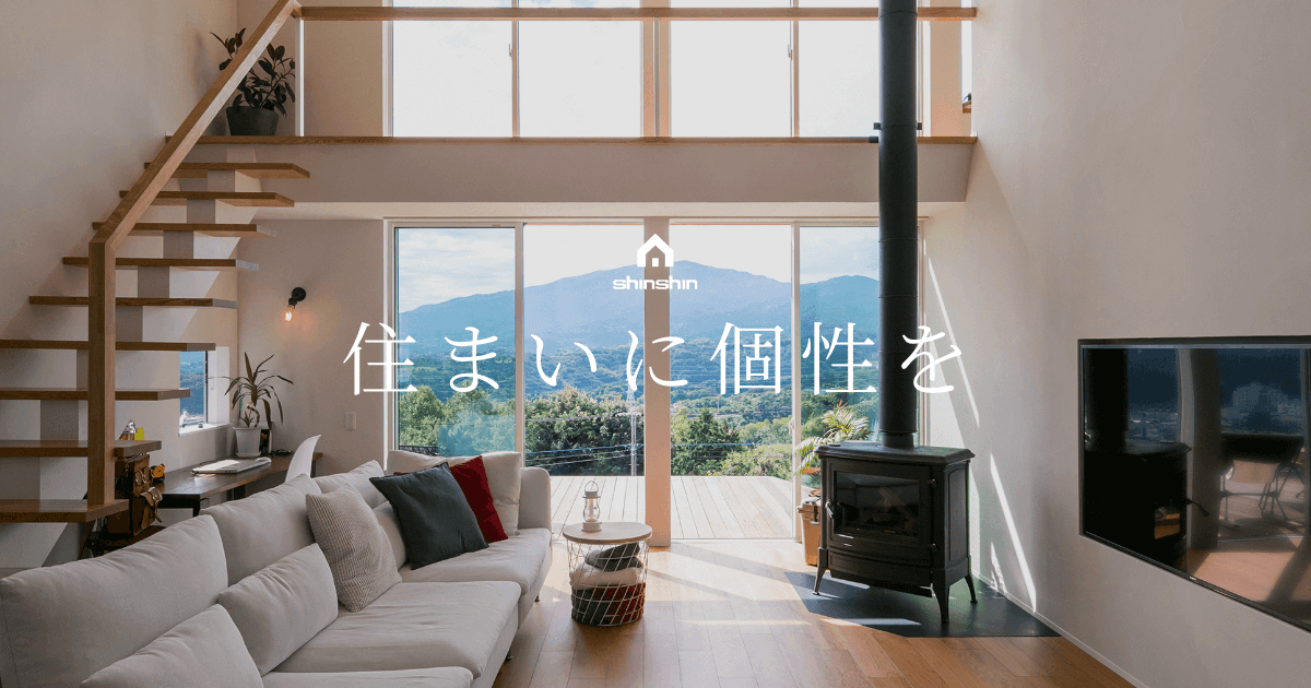 新進建設の外観