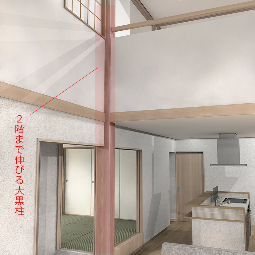 ２階まで伸びる大黒柱　※完成予想パース