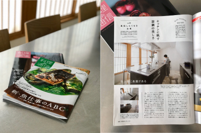 雑誌「料理通信」4月号にも紹介されました。