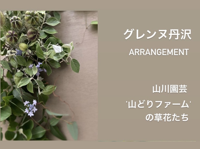 flexbox高さを揃えた画像1